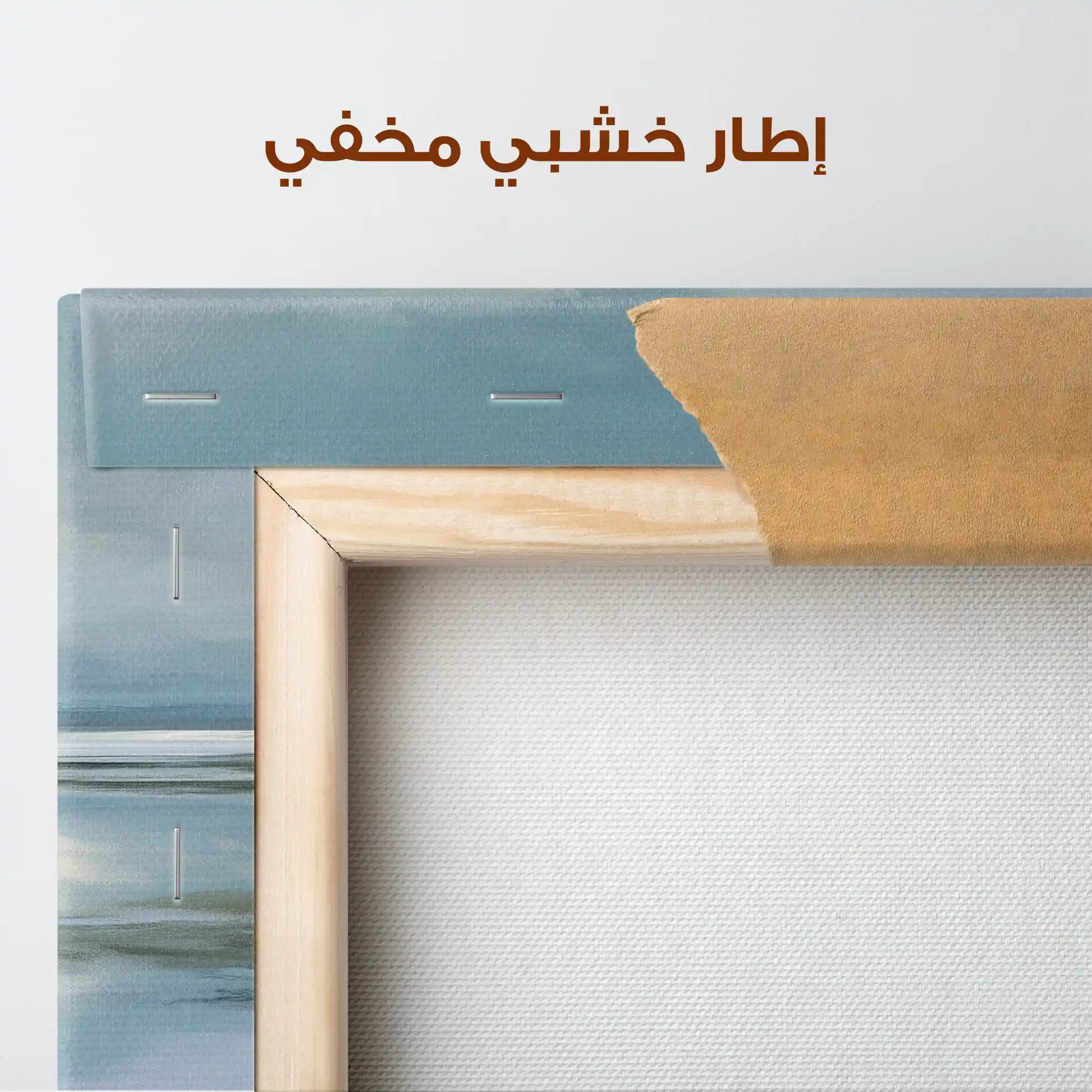 Abstract 1543 Canvas Art 60 x 40 cm / Stretched on hidden frame