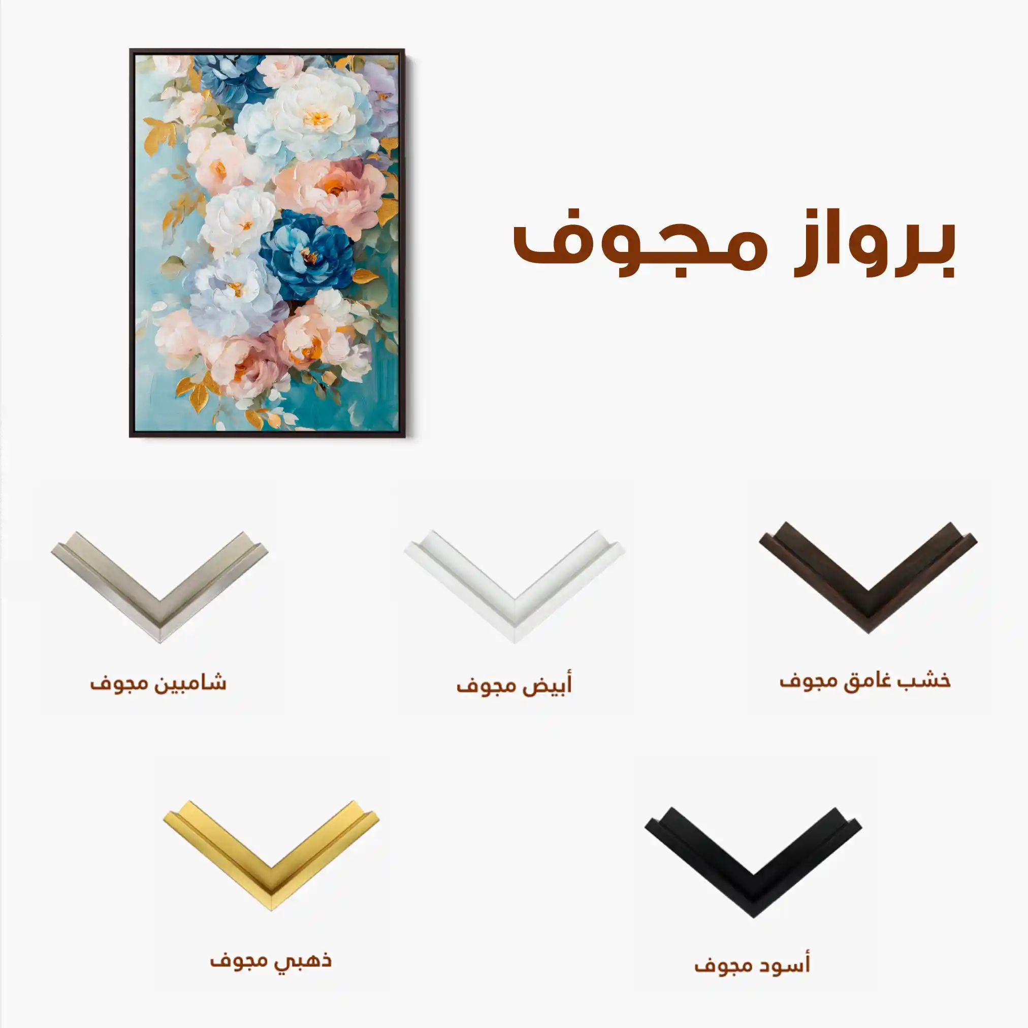 Floral Canvas Wall Art WAD1543-F 90 x 60 cm / Stretched on hidden frame
