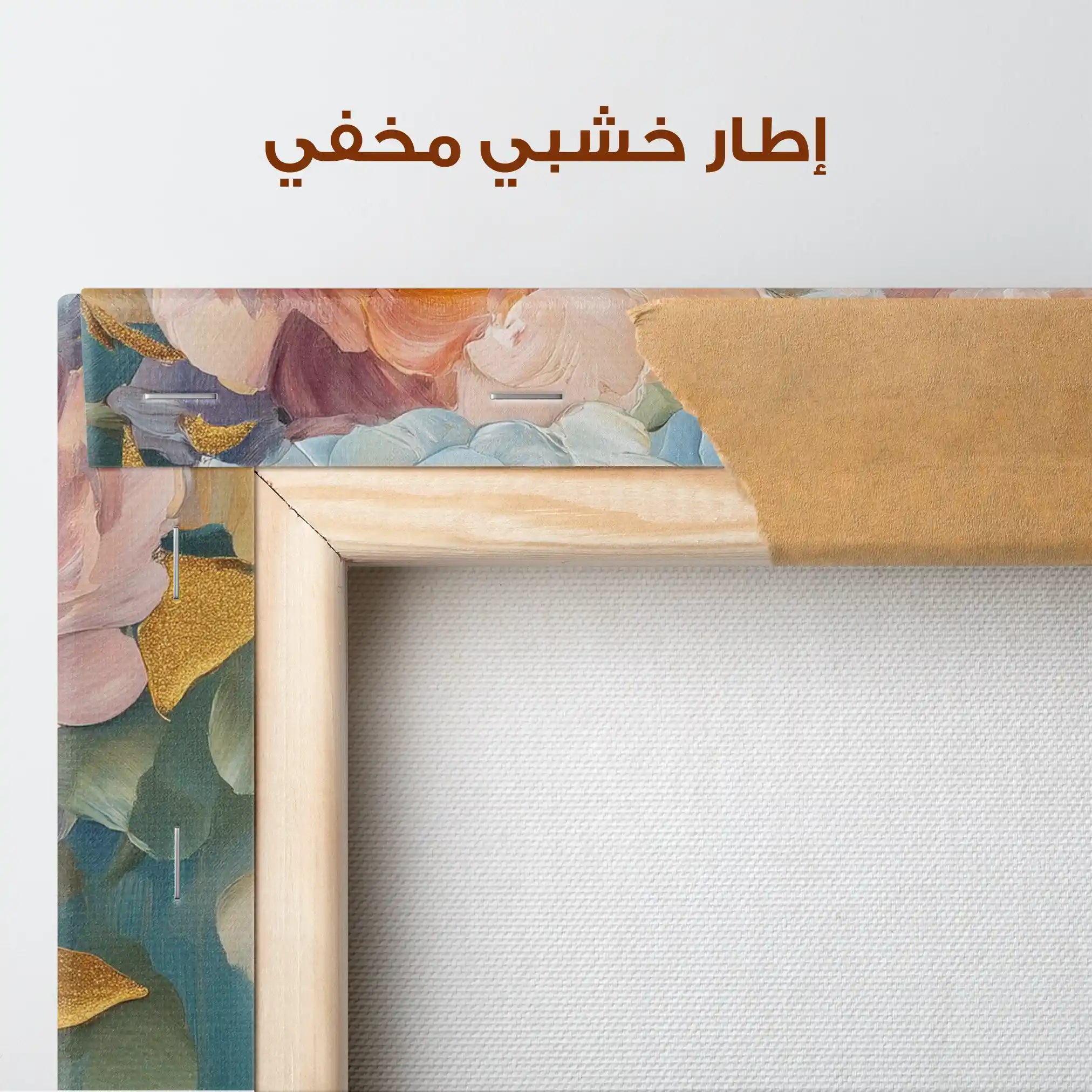 Floral Canvas Wall Art WAD1543-F 90 x 60 cm / Stretched on hidden frame