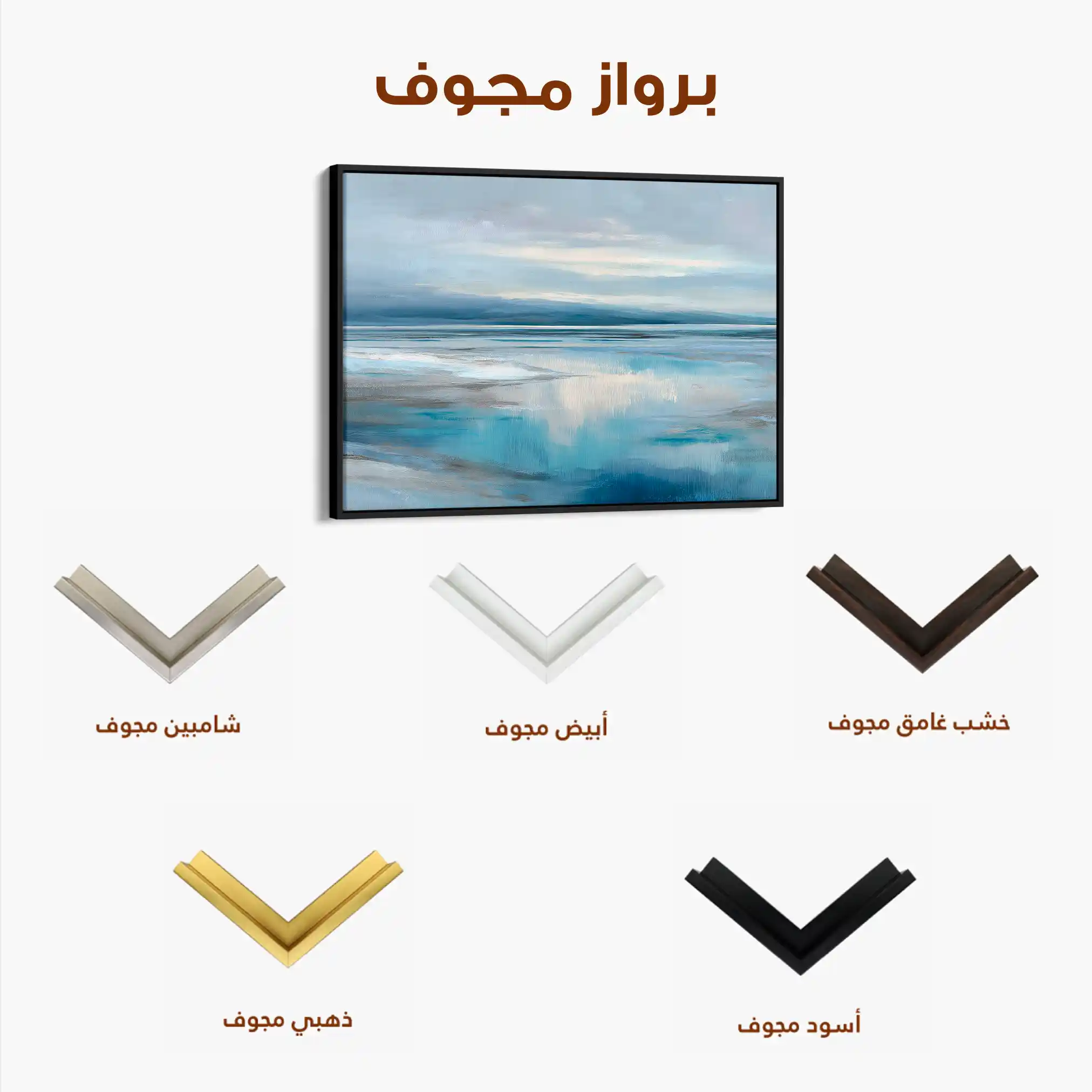 Abstract 1544 Canvas Art 60 x 40 cm / Stretched on hidden frame