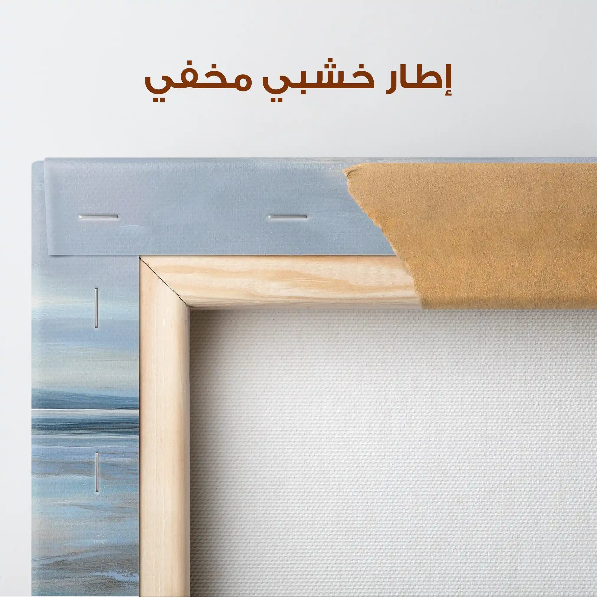 Abstract 1544 Canvas Art 60 x 40 cm / Stretched on hidden frame