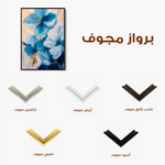 Floral Canvas Wall Art WAD1544-F 90 x 60 cm / Stretched on hidden frame