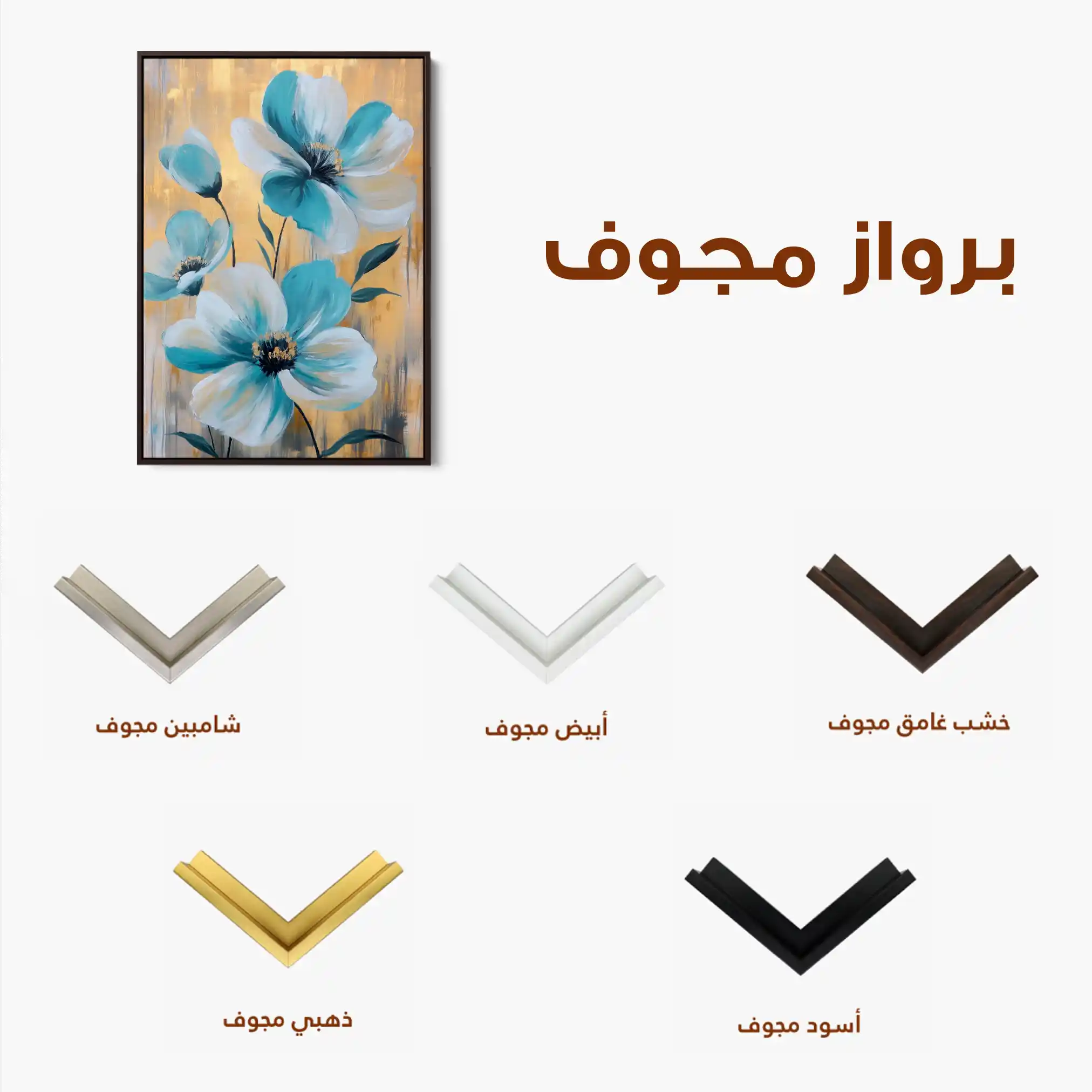 Floral Canvas Wall Art WAD1545-F 90 x 60 cm / Stretched on hidden frame