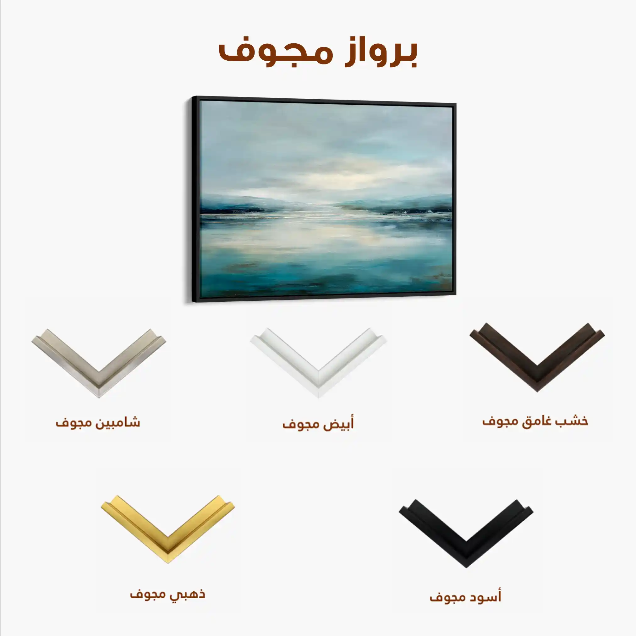 Abstract 1546 Canvas Art 60 x 40 cm / Stretched on hidden frame