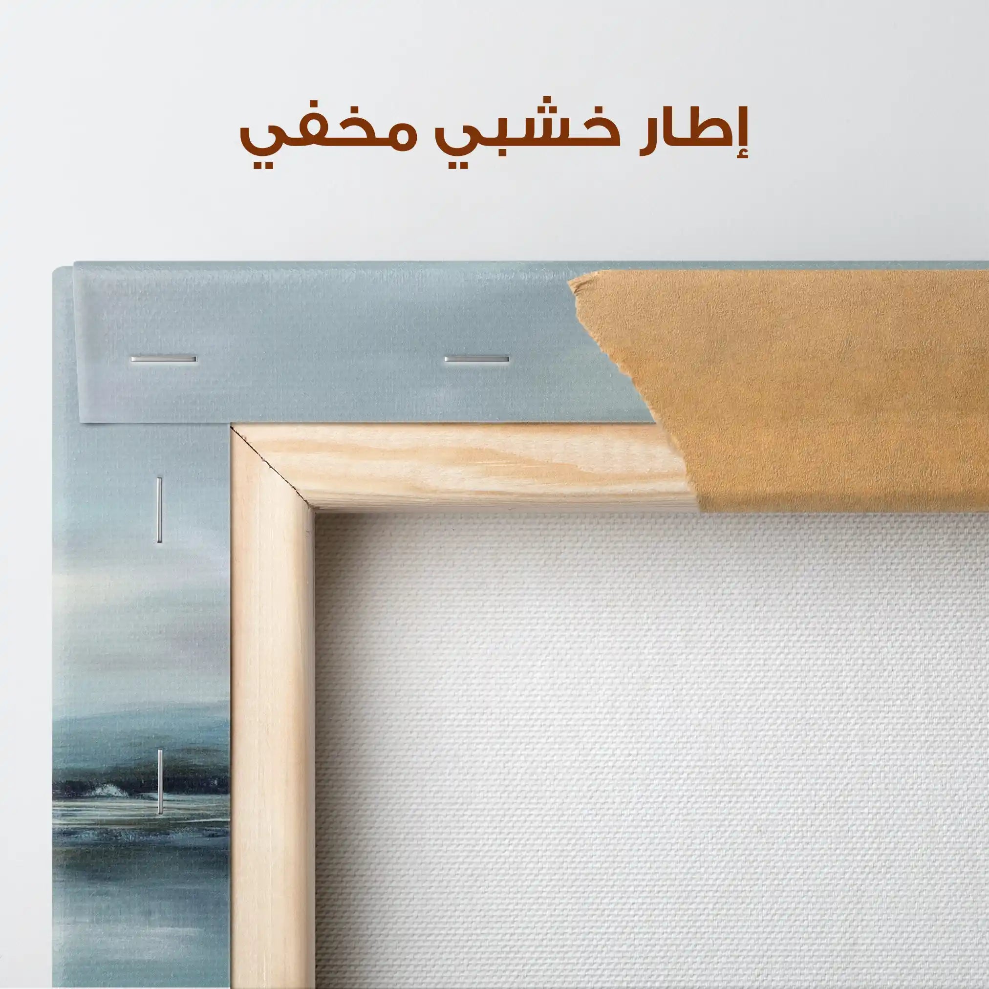 Abstract 1546 Canvas Art 60 x 40 cm / Stretched on hidden frame