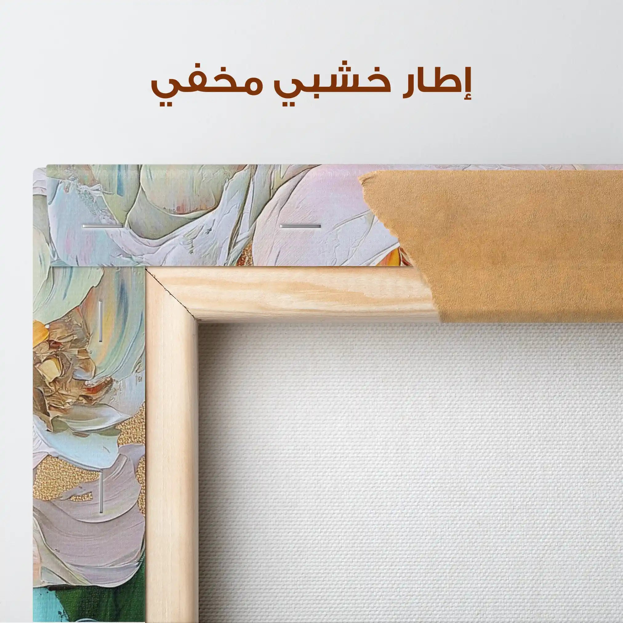 Floral Canvas Wall Art WAD1546-F 90 x 60 cm / Stretched on hidden frame