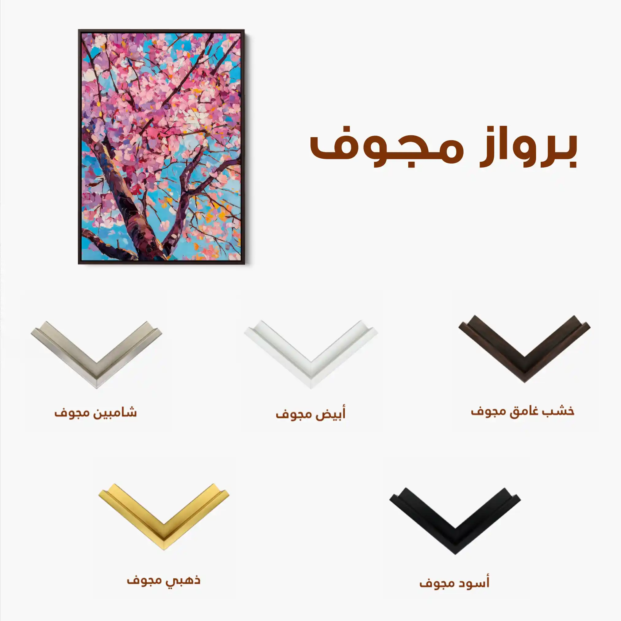 Floral Canvas Wall Art WAD1547-F 90 x 60 cm / Stretched on hidden frame