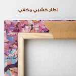 Floral Canvas Wall Art WAD1547-F 90 x 60 cm / Stretched on hidden frame