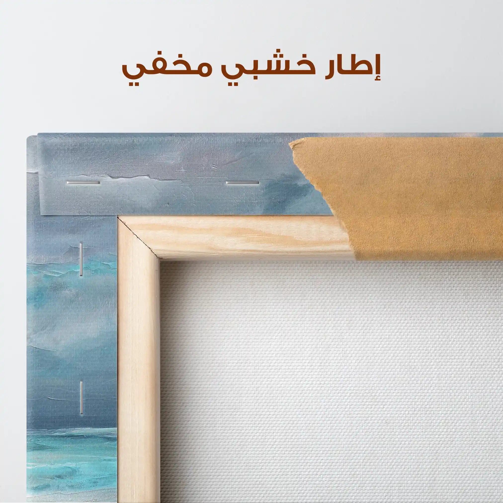 Abstract 1548 Canvas Art 60 x 40 cm / Stretched on hidden frame