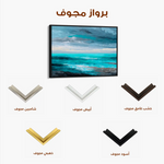 Abstract 1549 Canvas Art 60 x 40 cm / Stretched on hidden frame