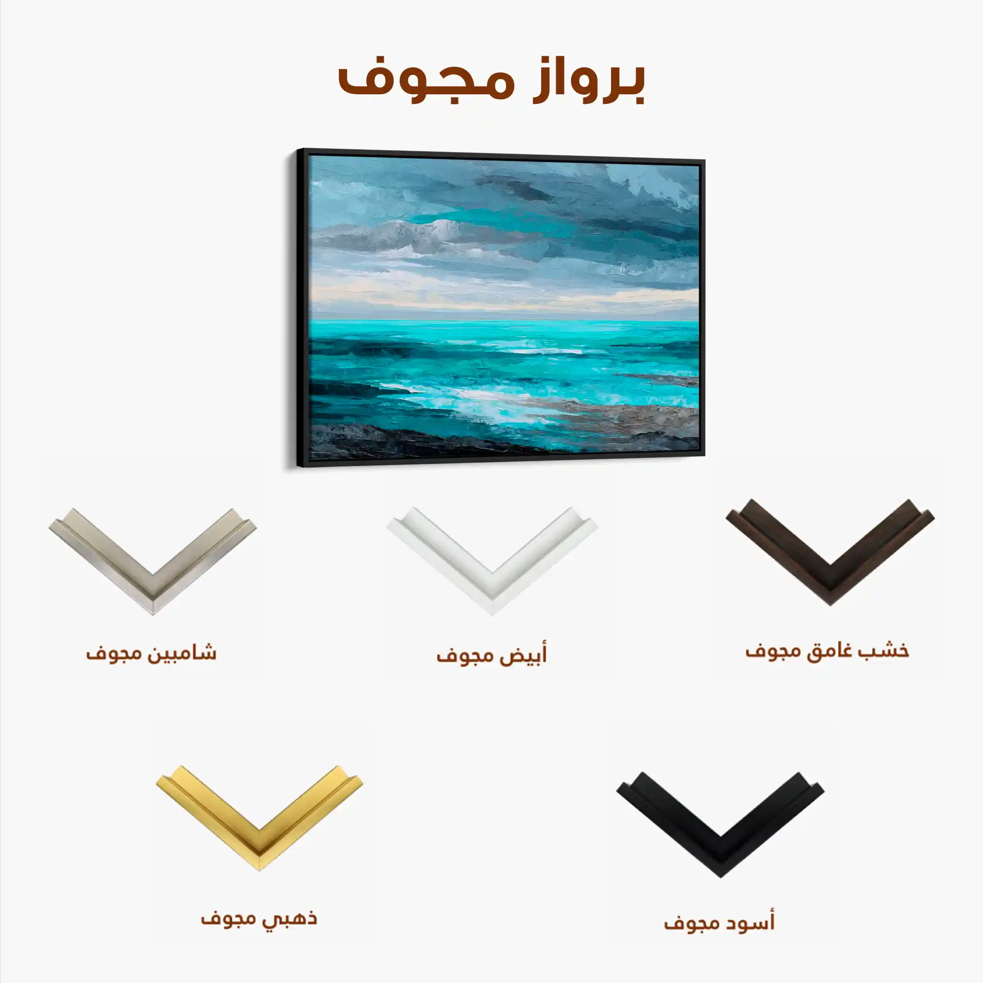 Abstract 1549 Canvas Art 60 x 40 cm / Stretched on hidden frame