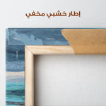 Abstract 1549 Canvas Art 60 x 40 cm / Stretched on hidden frame