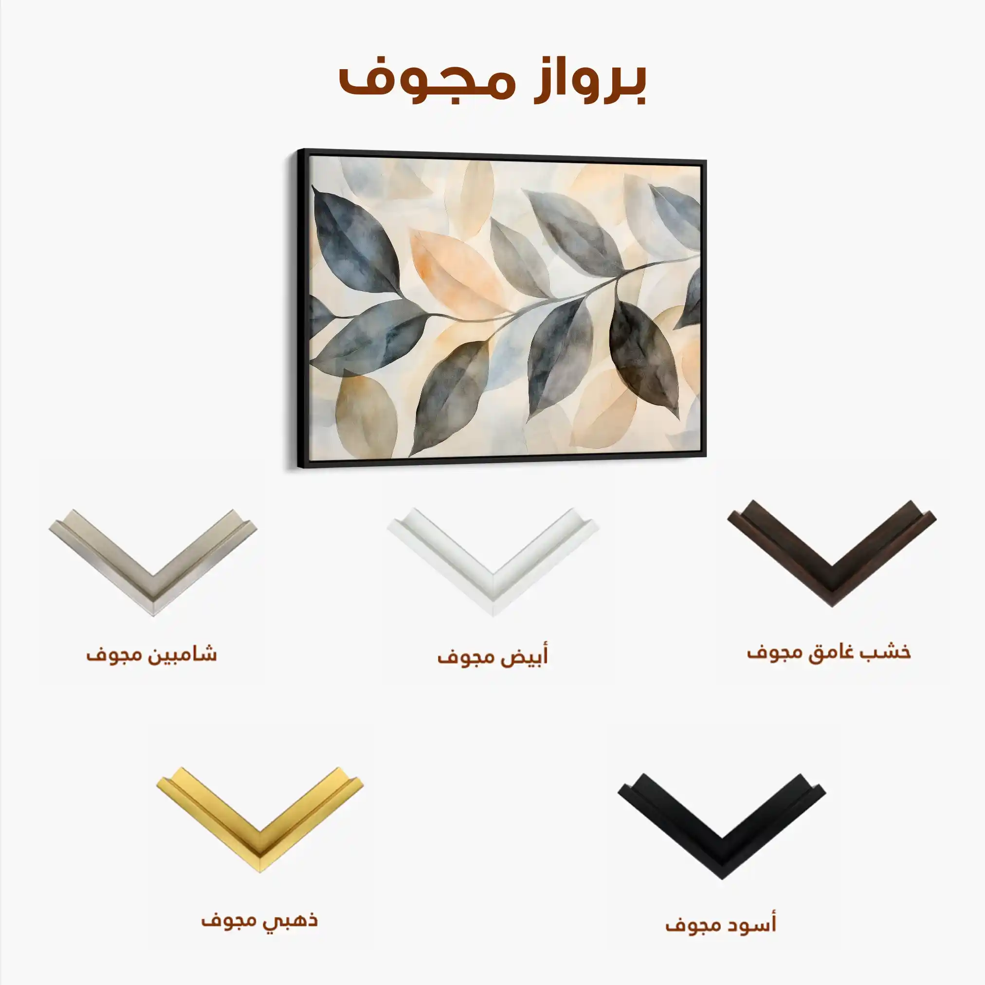 Boho 155 Canvas Art 90 x 60 cm / Stretched on hidden frame