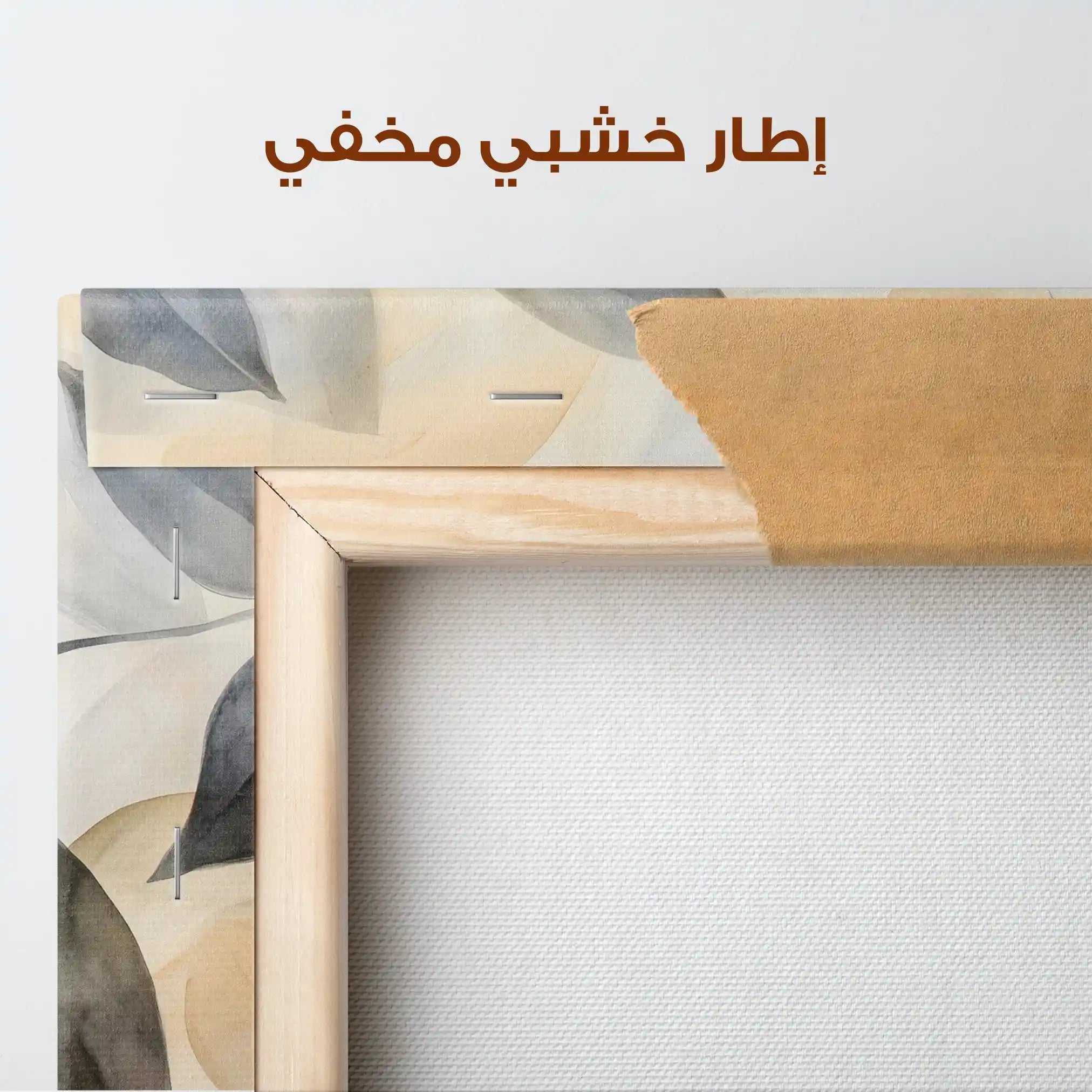 Boho 155 Canvas Art 90 x 60 cm / Stretched on hidden frame