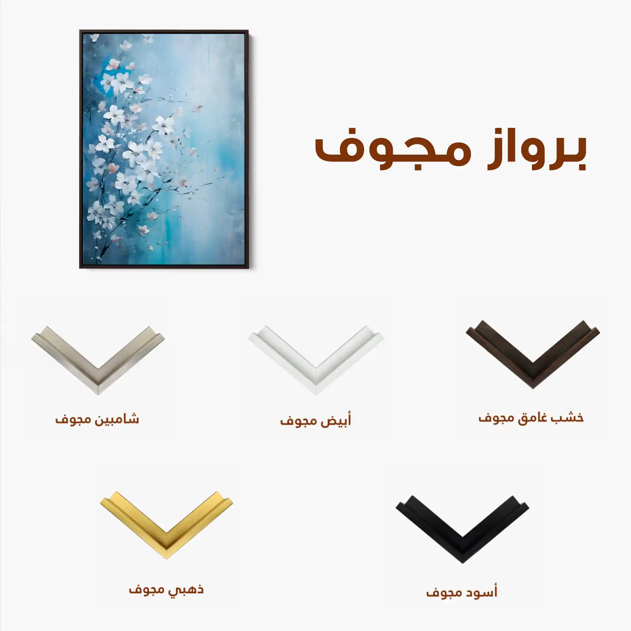 Floral Canvas Wall Art WAD155-F 90 x 60 cm / Stretched on hidden frame