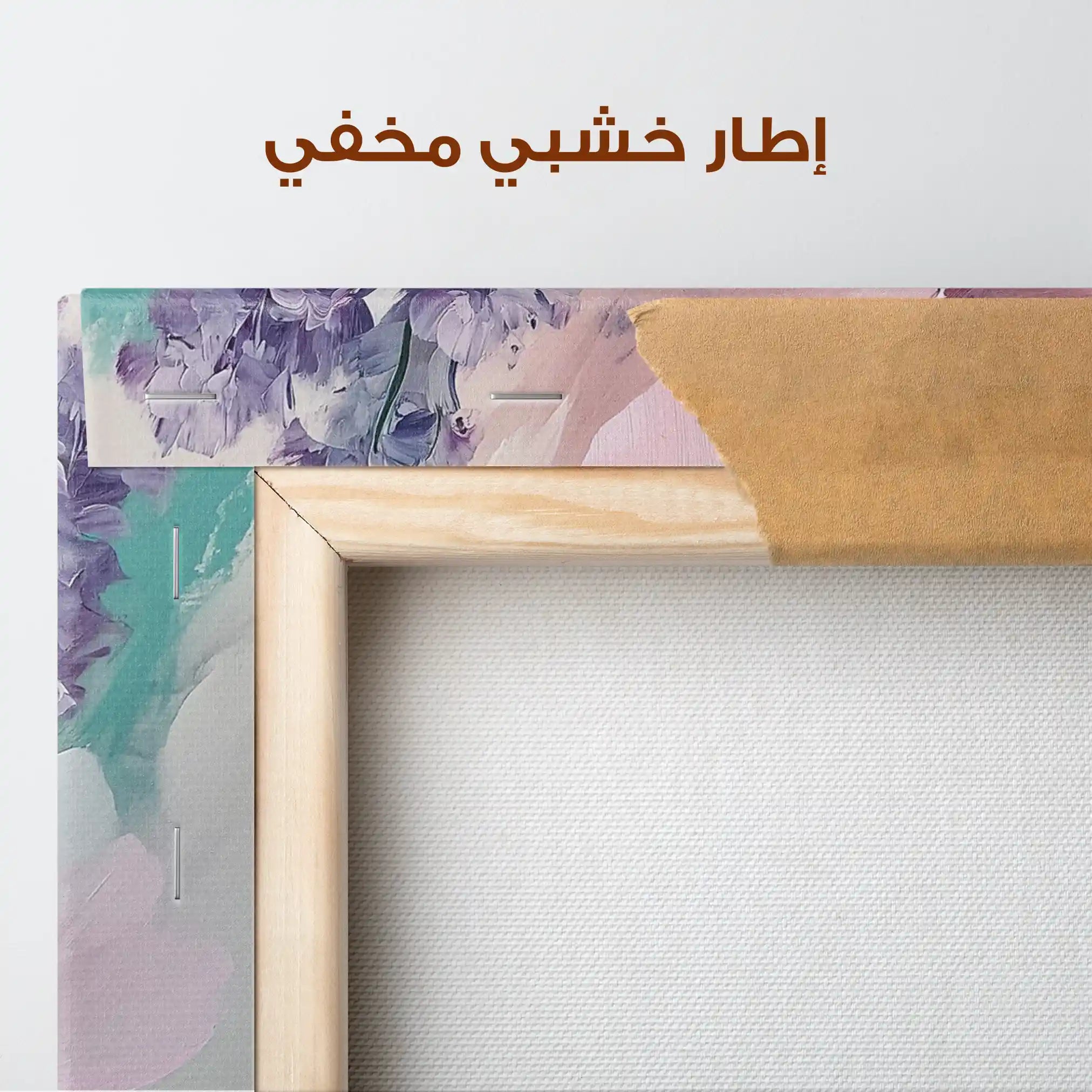 Floral Canvas Wall Art WAD1551-F 90 x 60 cm / Stretched on hidden frame