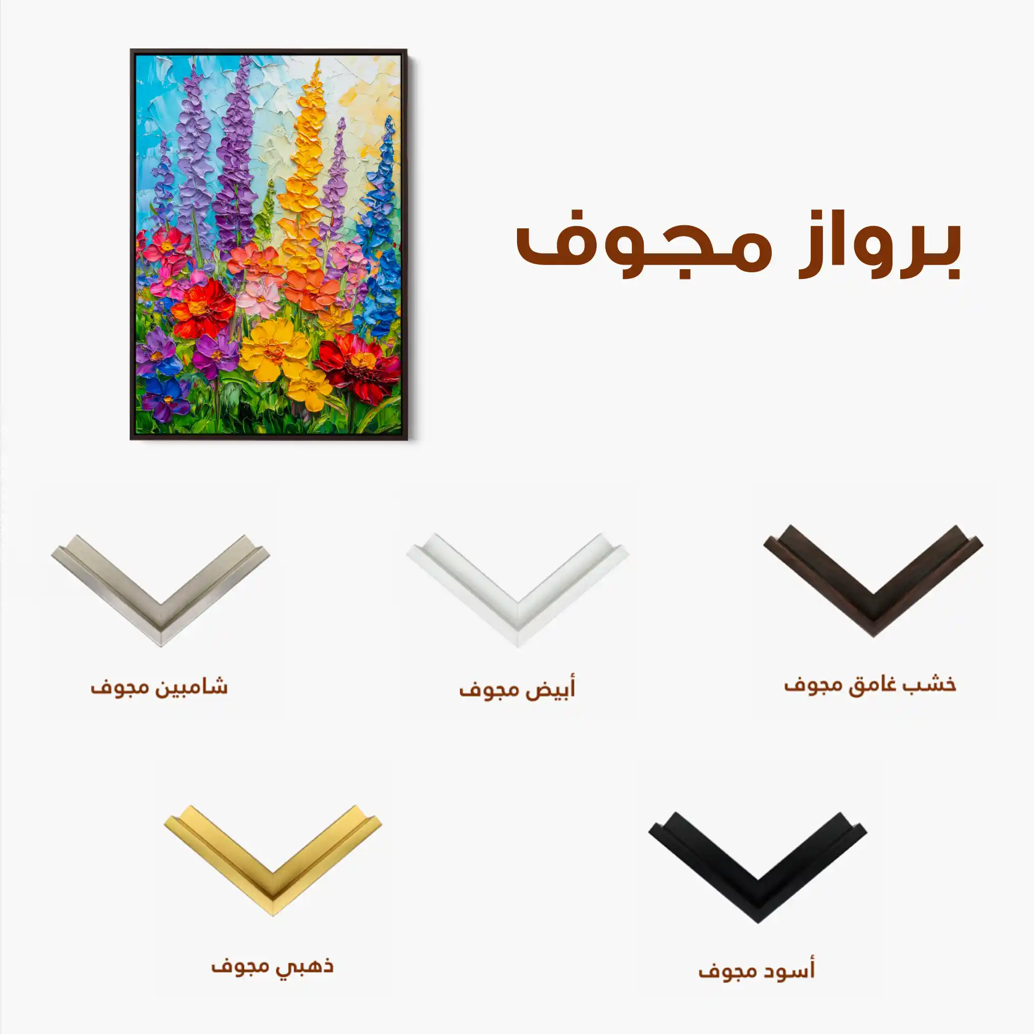 Floral Canvas Wall Art WAD1552-F 90 x 60 cm / Stretched on hidden frame