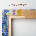 Floral Canvas Wall Art WAD1552-F 90 x 60 cm / Stretched on hidden frame