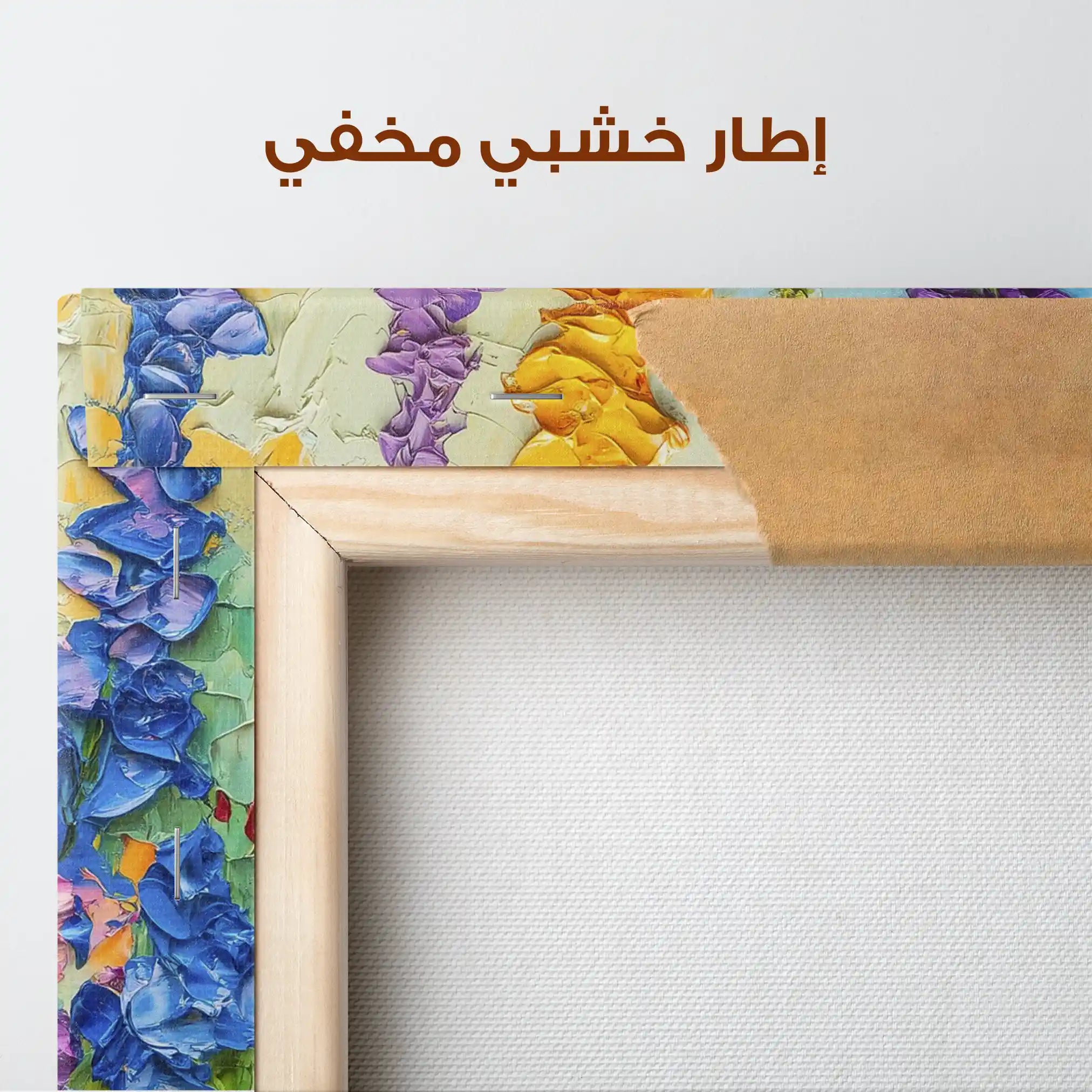 Floral Canvas Wall Art WAD1552-F 90 x 60 cm / Stretched on hidden frame