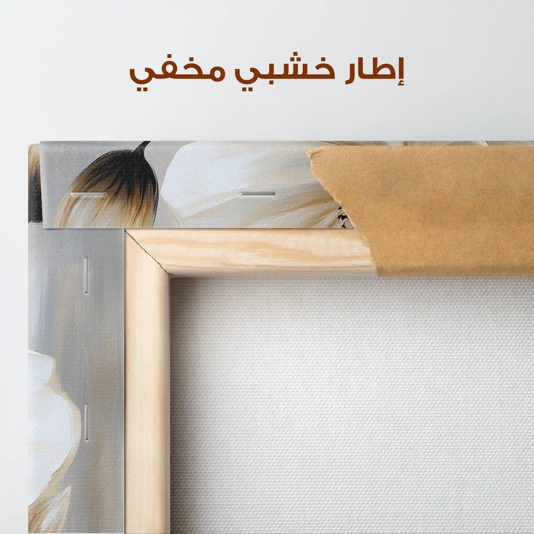 Floral Canvas Wall Art WAD1553-F 90 x 60 cm / Stretched on hidden frame