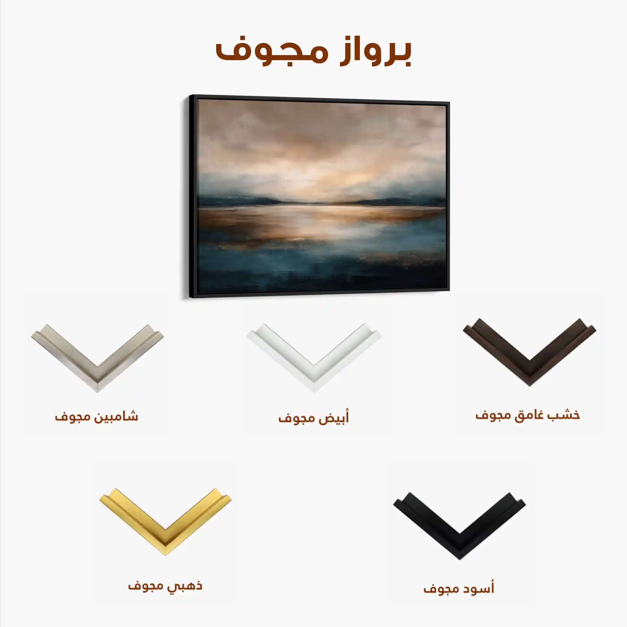 Abstract 1556 Canvas Art 60 x 40 cm / Stretched on hidden frame