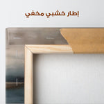 Abstract 1556 Canvas Art 60 x 40 cm / Stretched on hidden frame