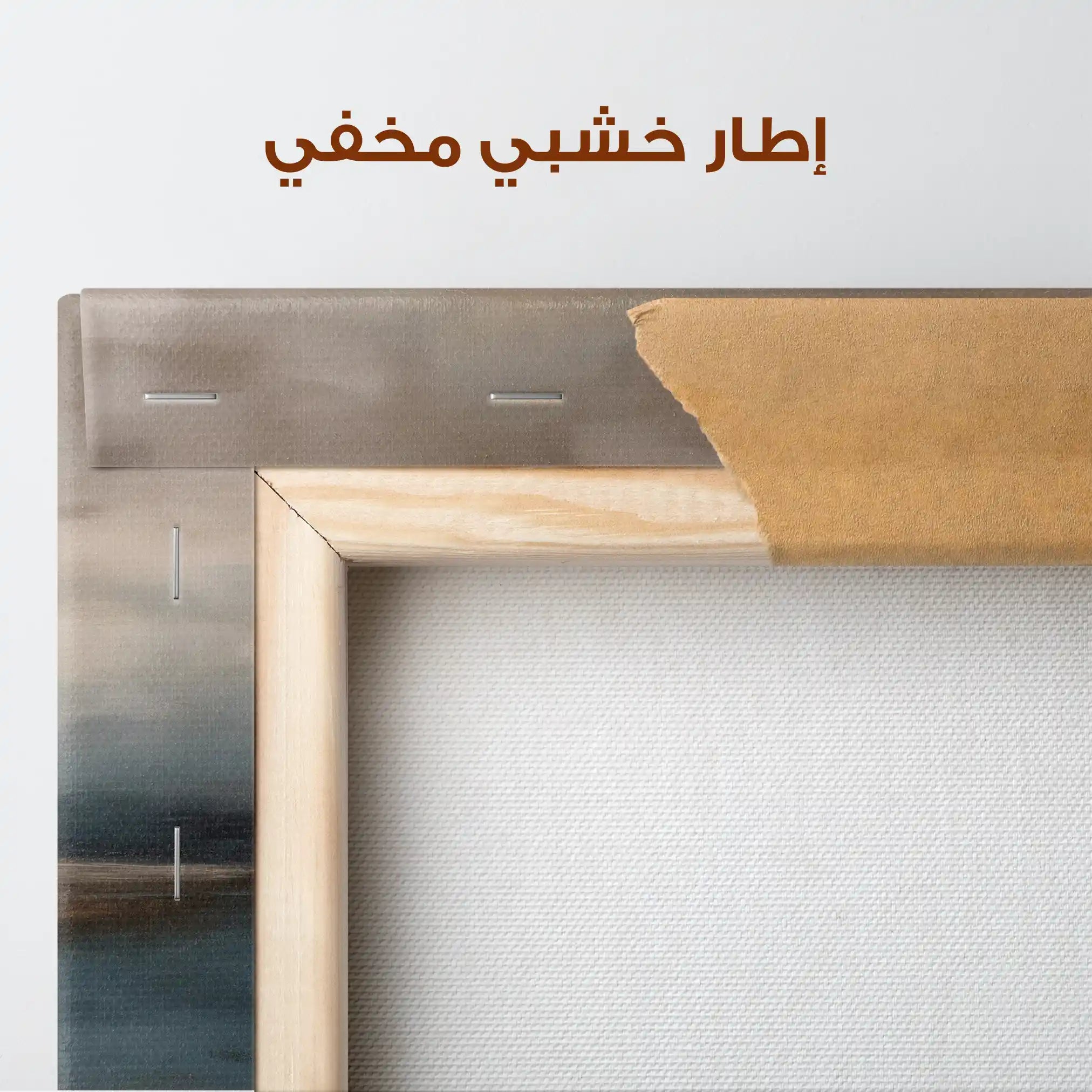 Abstract 1556 Canvas Art 60 x 40 cm / Stretched on hidden frame