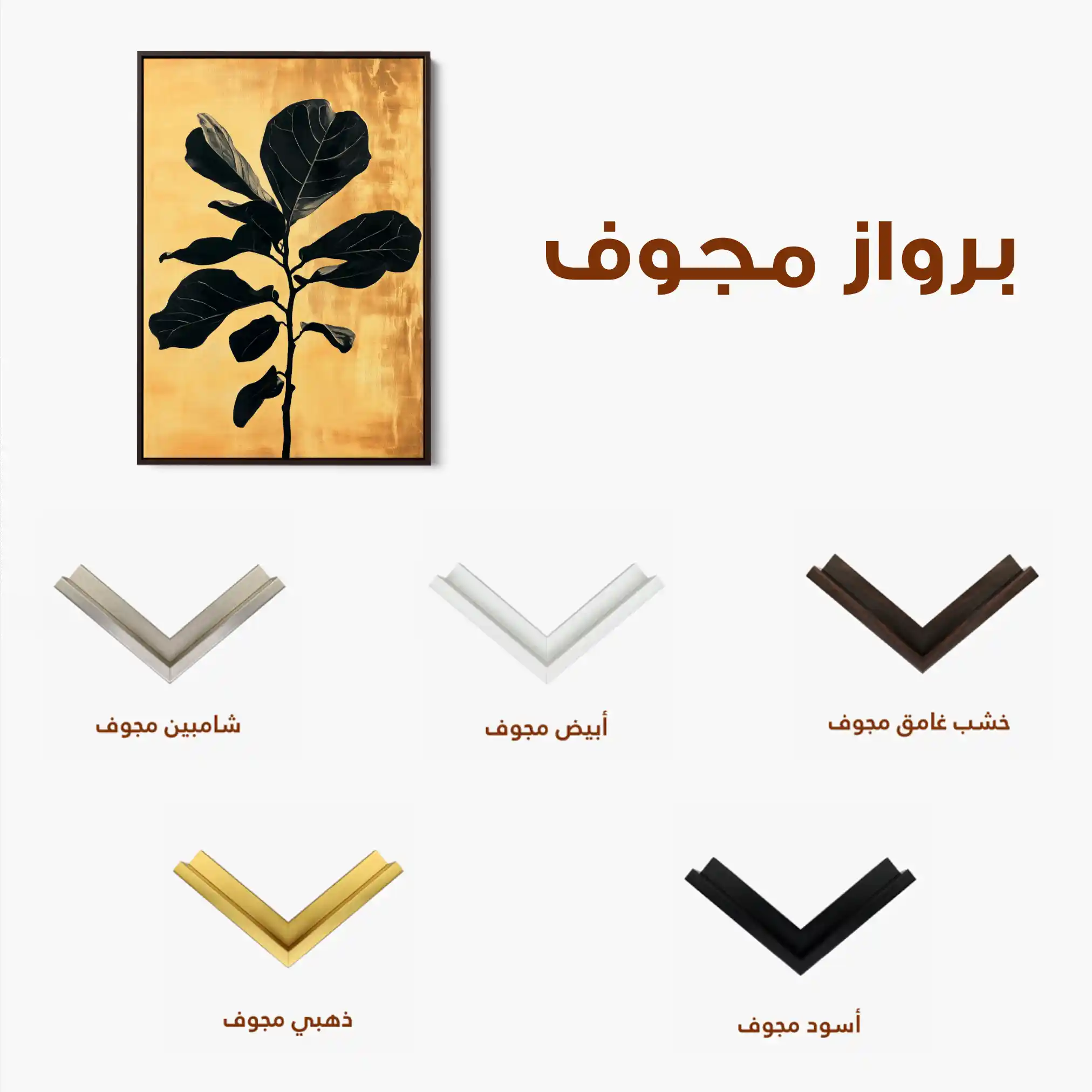 Floral Canvas Wall Art WAD1557-F 90 x 60 cm / Stretched on hidden frame