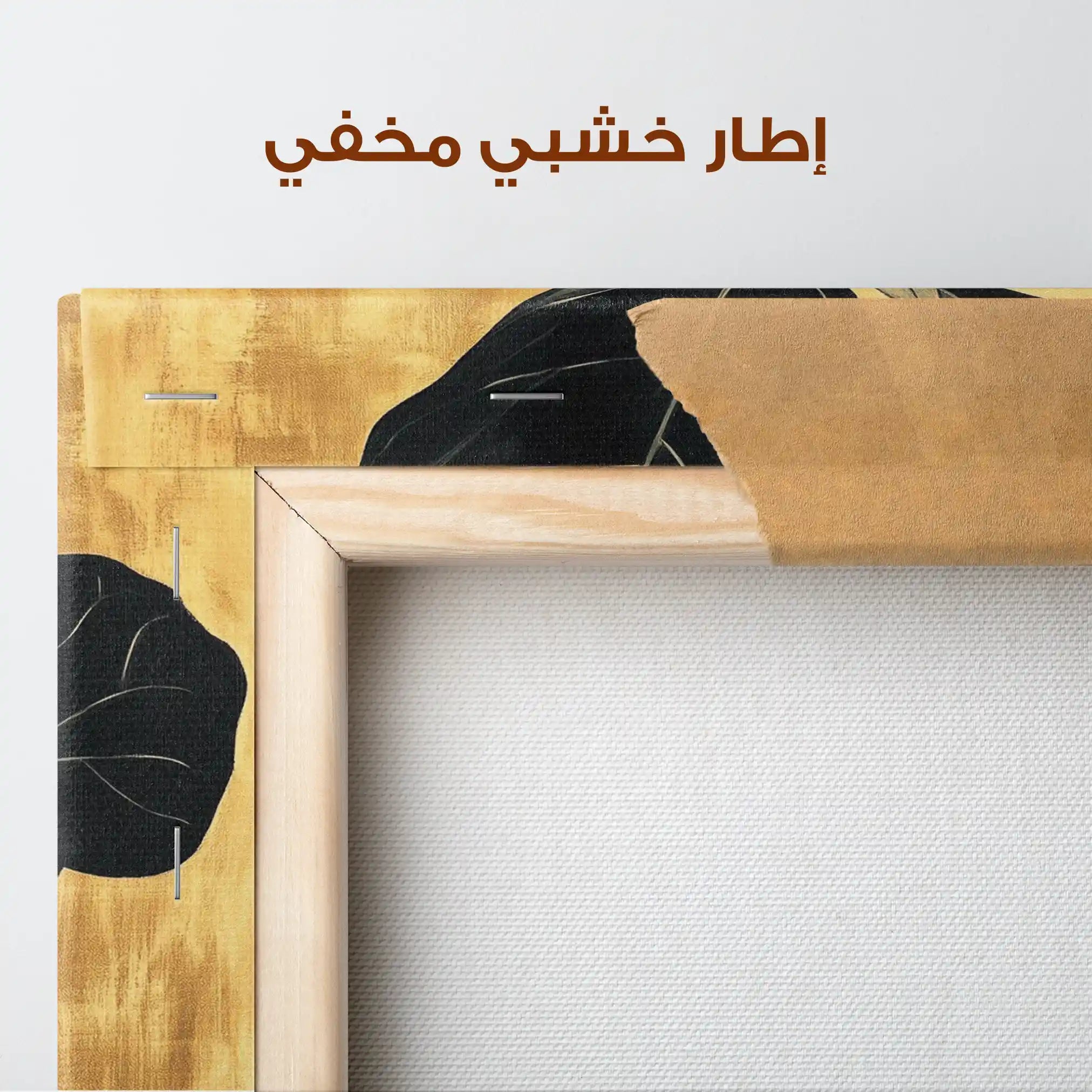 Floral Canvas Wall Art WAD1557-F 90 x 60 cm / Stretched on hidden frame