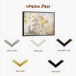 Abstract 156 Canvas Art 60 x 40 cm / Stretched on hidden frame