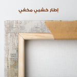 Abstract 156 Canvas Art 60 x 40 cm / Stretched on hidden frame