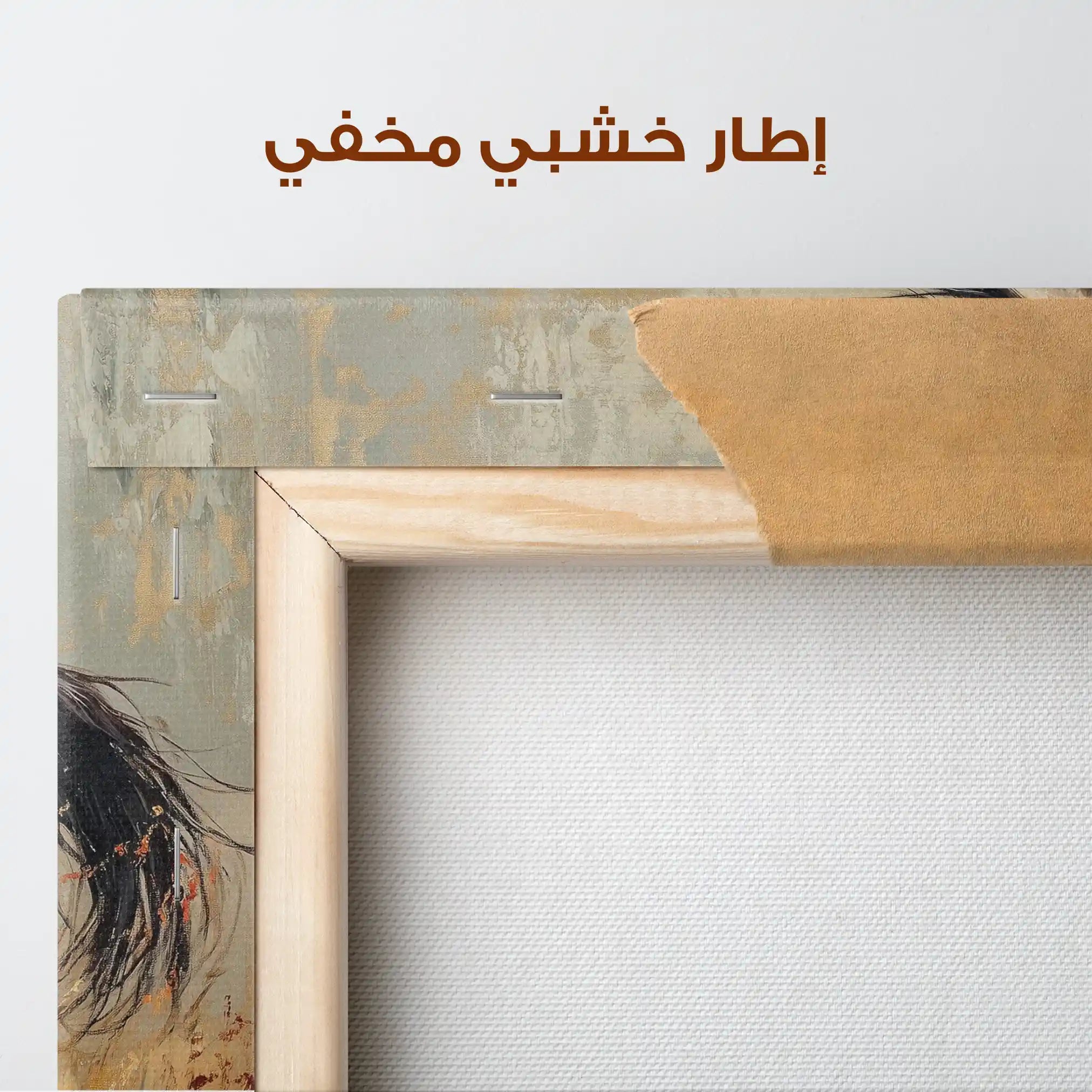 Horses 156 Canvas Art 90 x 60 cm / Stretched on hidden frame