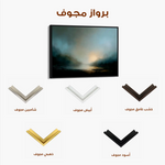 Abstract 1560 Canvas Art 60 x 40 cm / Stretched on hidden frame