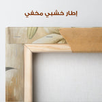 Floral Canvas Wall Art WAD1560-F 90 x 60 cm / Stretched on hidden frame