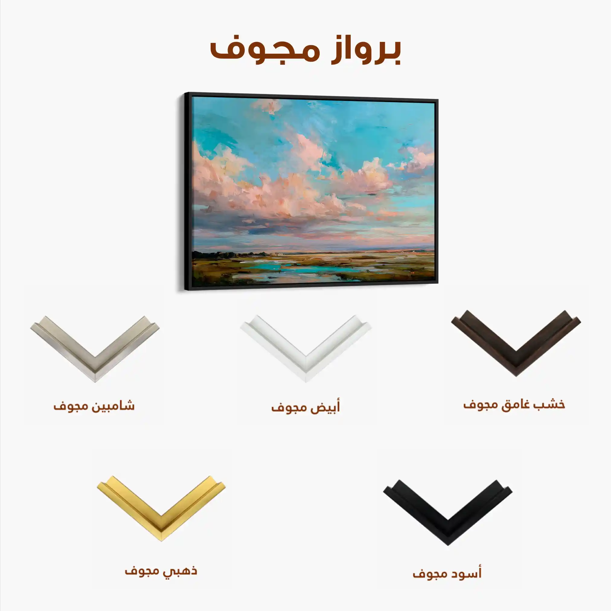 Abstract 1561 Canvas Art 60 x 40 cm / Stretched on hidden frame