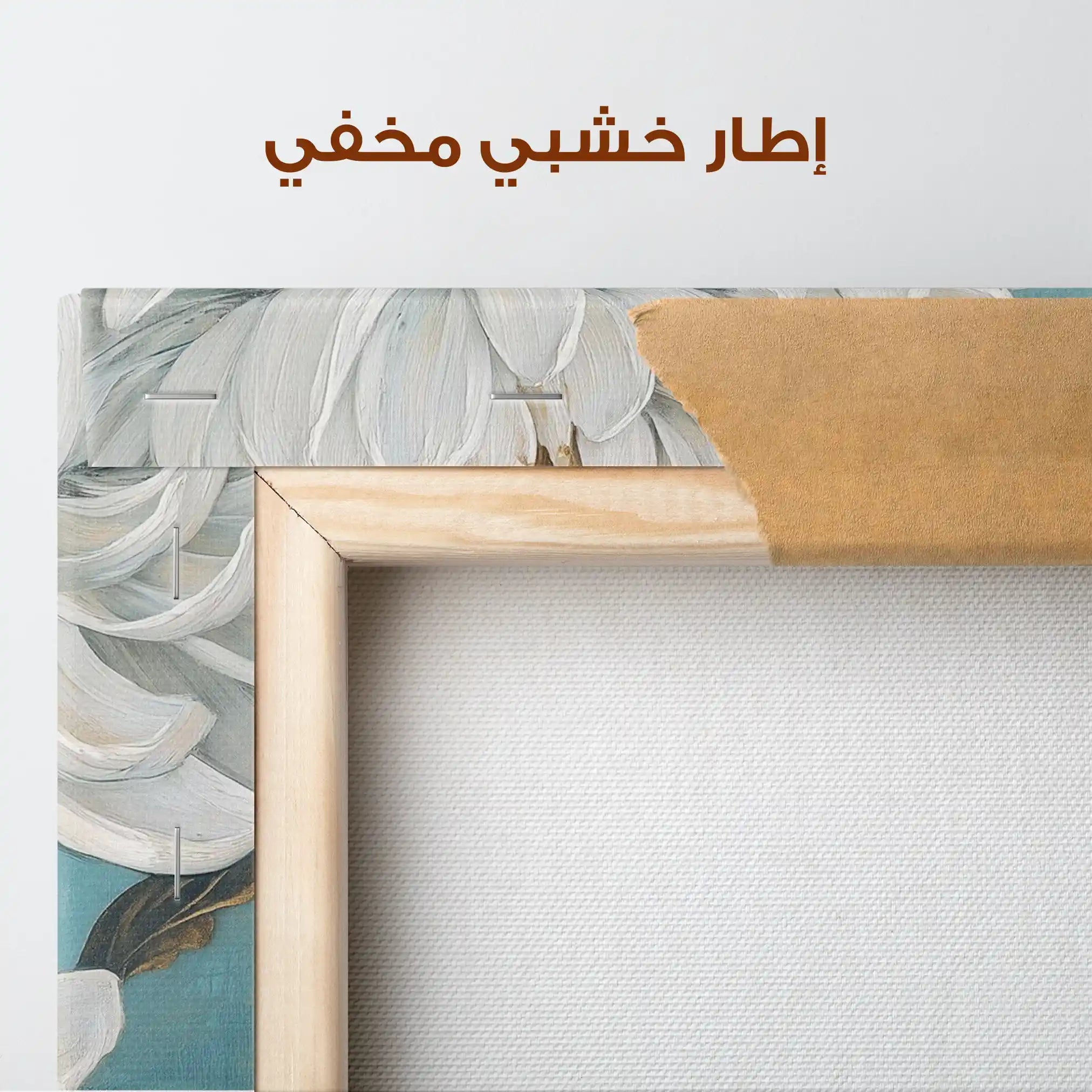 Floral Canvas Wall Art WAD1561-F 90 x 60 cm / Stretched on hidden frame