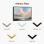 Abstract 1562 Canvas Art 60 x 40 cm / Stretched on hidden frame