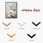 Floral Canvas Wall Art WAD1562-F 90 x 60 cm / Stretched on hidden frame