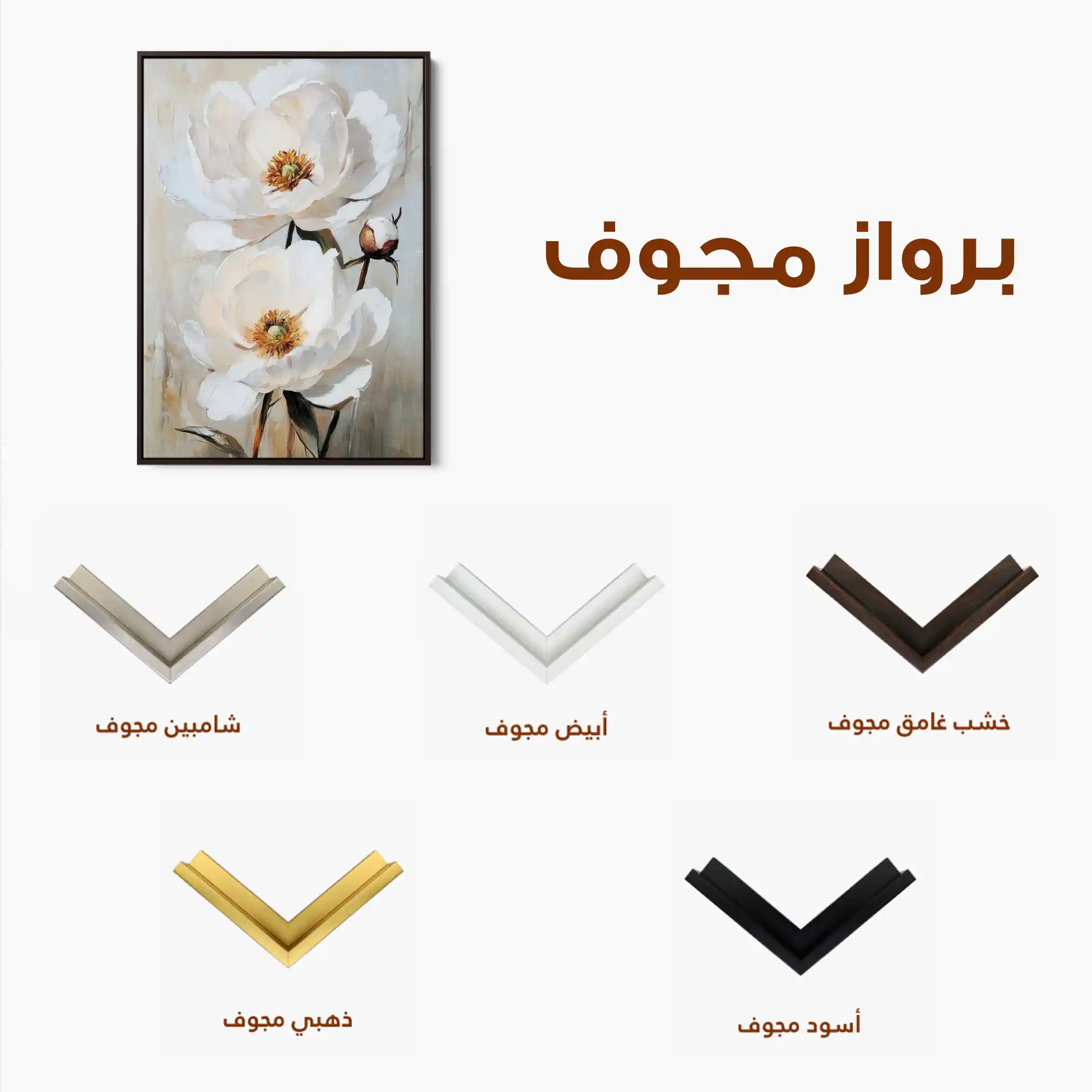 Floral Canvas Wall Art WAD1562-F 90 x 60 cm / Stretched on hidden frame