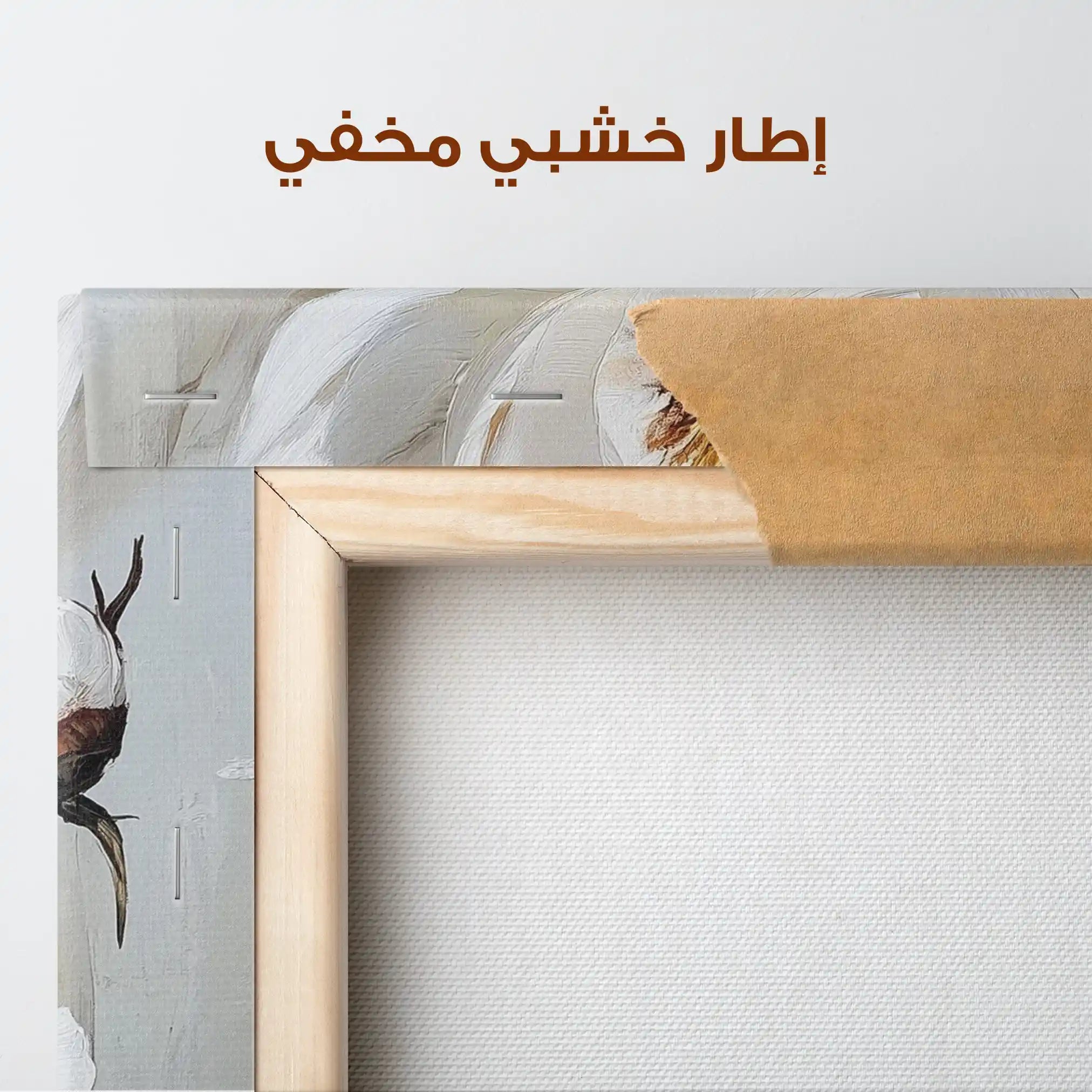 Floral Canvas Wall Art WAD1562-F 90 x 60 cm / Stretched on hidden frame