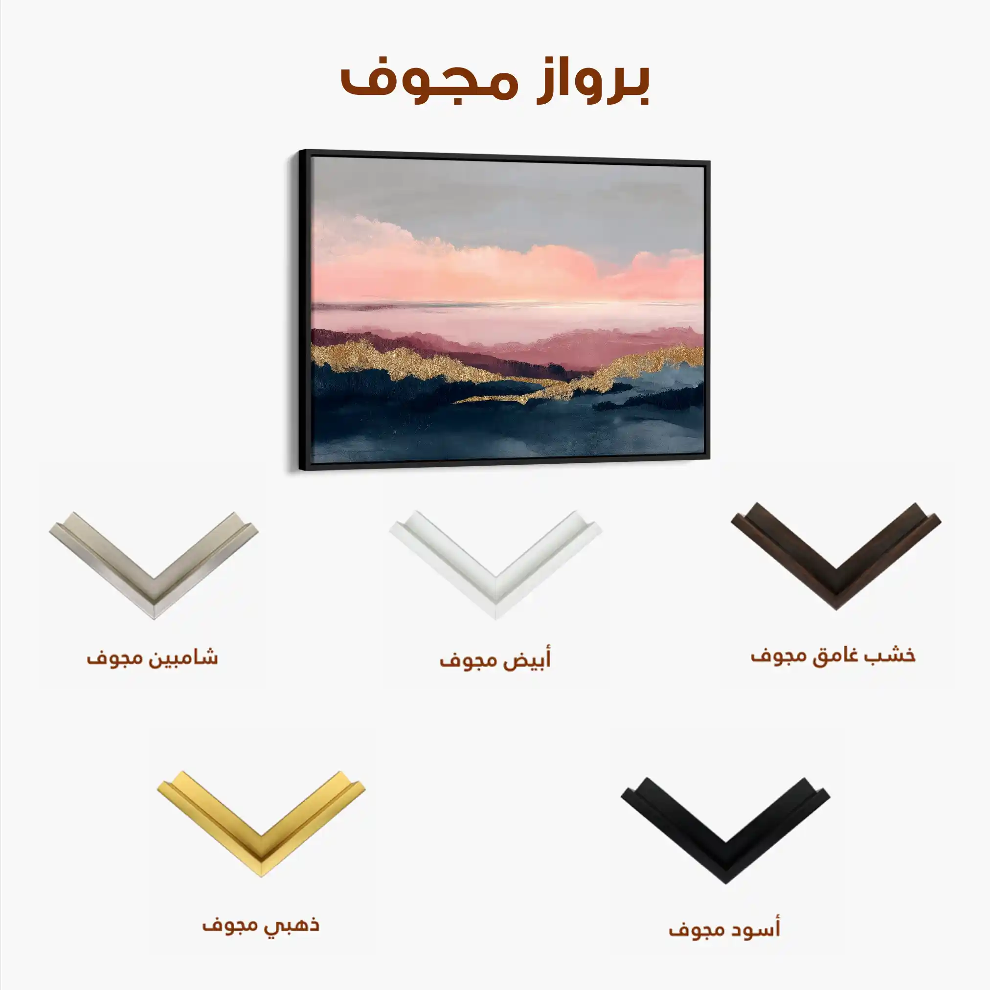 Abstract 1563 Canvas Art 60 x 40 cm / Stretched on hidden frame