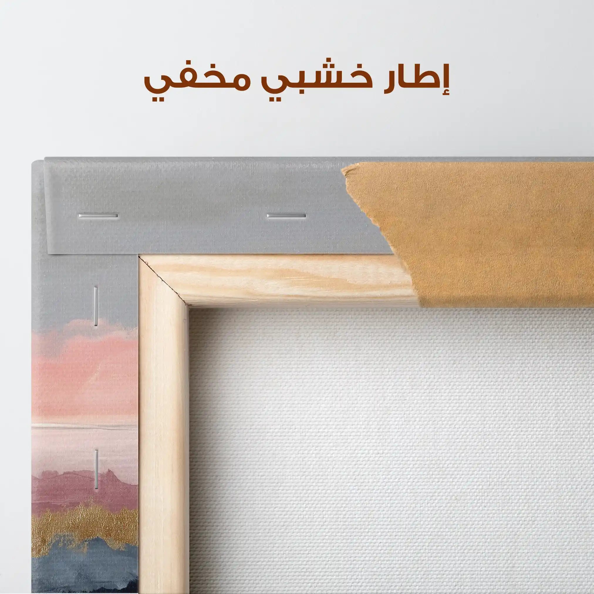 Abstract 1563 Canvas Art 60 x 40 cm / Stretched on hidden frame