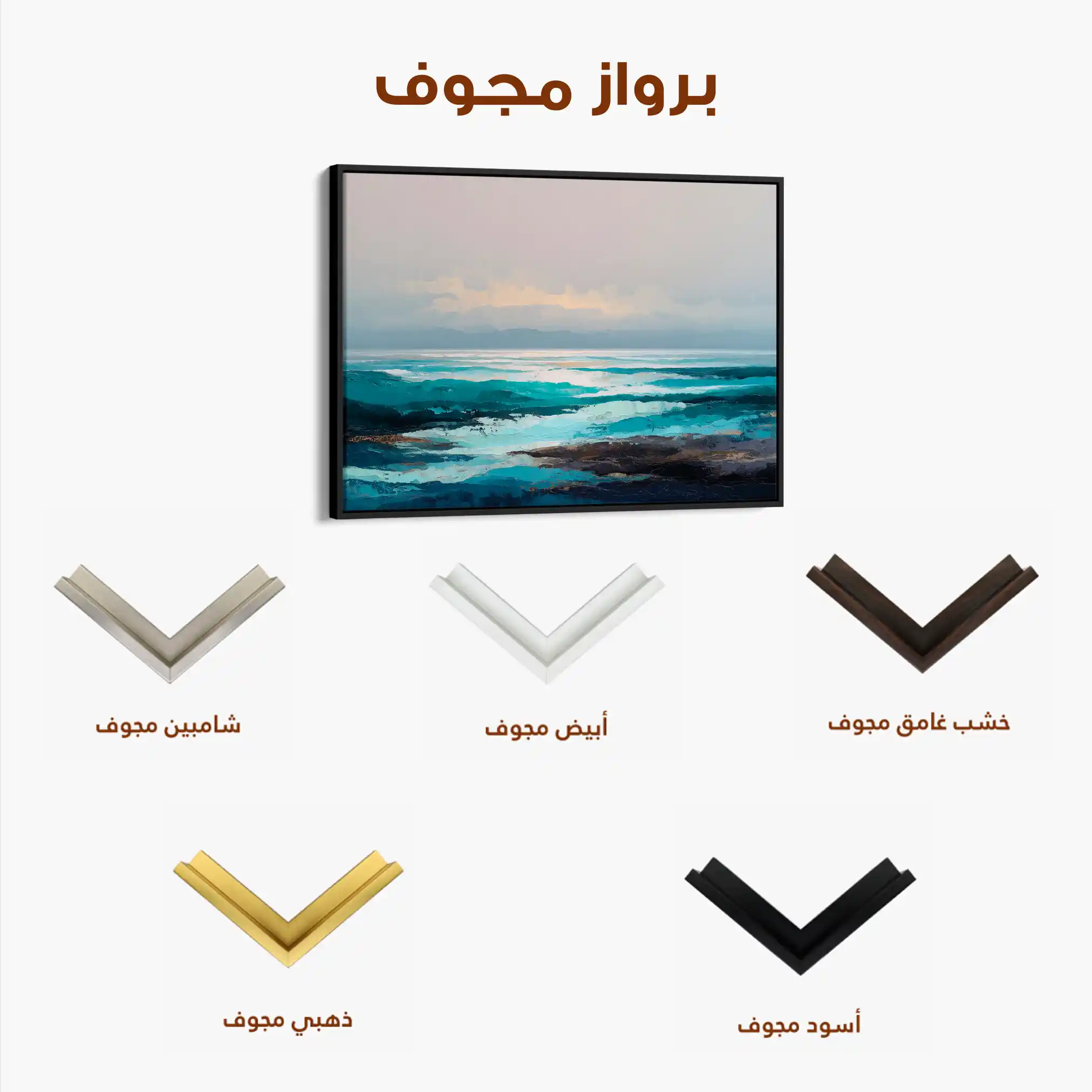 Abstract 1566 Canvas Art 60 x 40 cm / Stretched on hidden frame