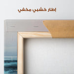 Abstract 1566 Canvas Art 60 x 40 cm / Stretched on hidden frame