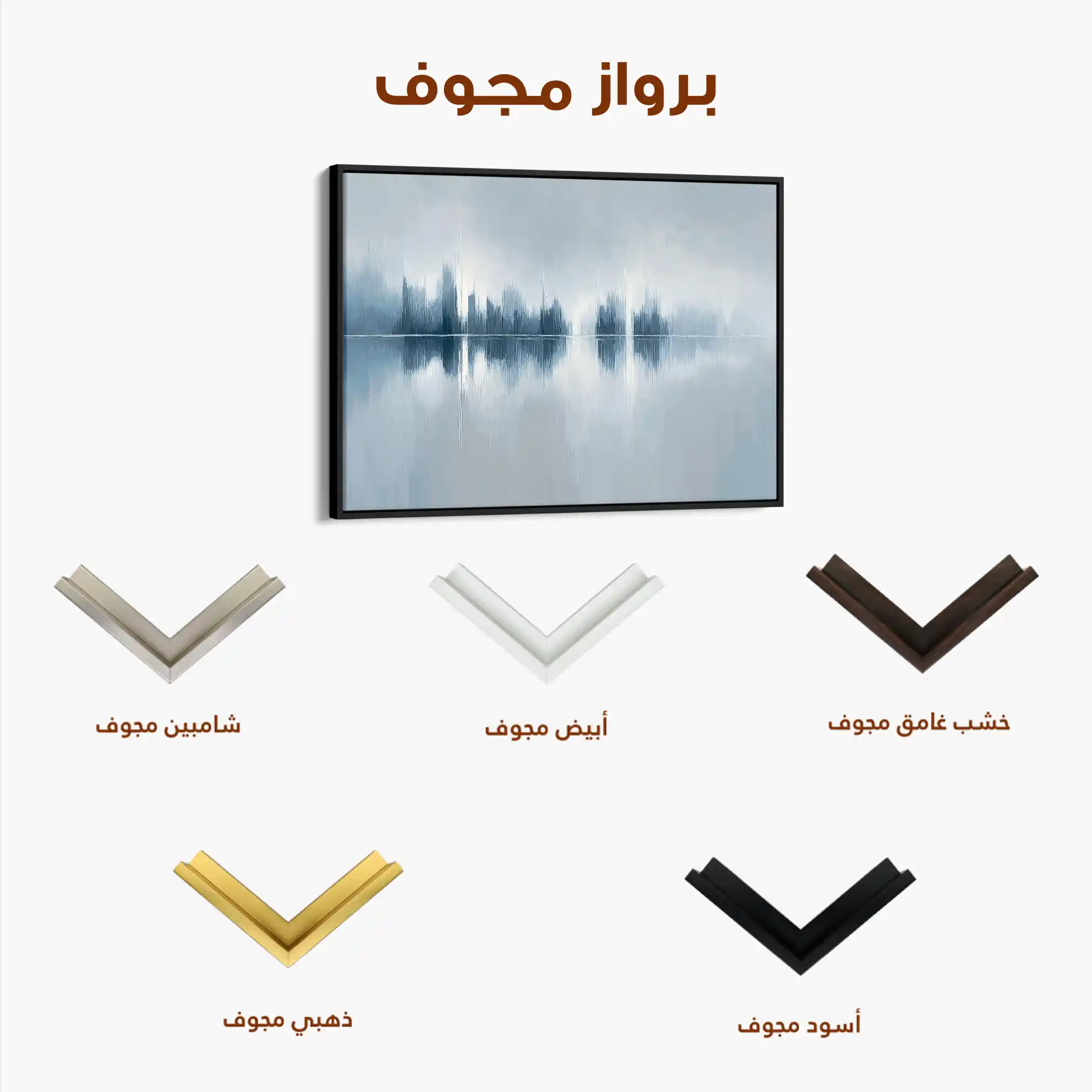 Abstract 1567 Canvas Art 60 x 40 cm / Stretched on hidden frame