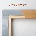 Abstract 1567 Canvas Art 60 x 40 cm / Stretched on hidden frame