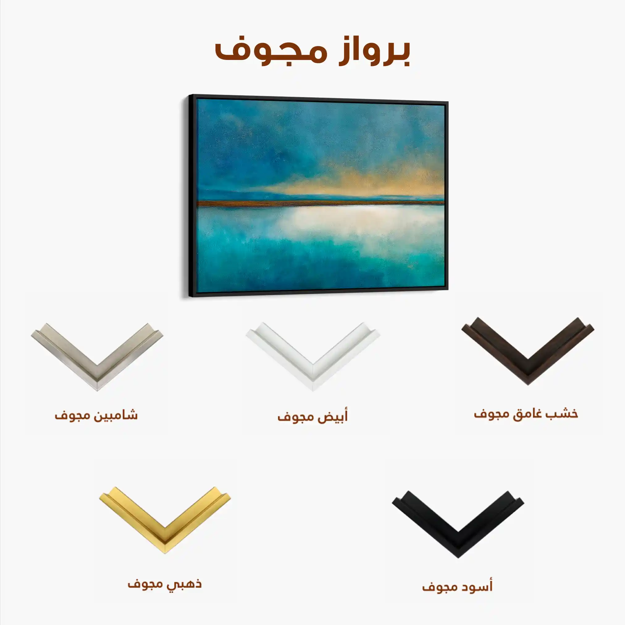 Abstract 1568 Canvas Art 60 x 40 cm / Stretched on hidden frame