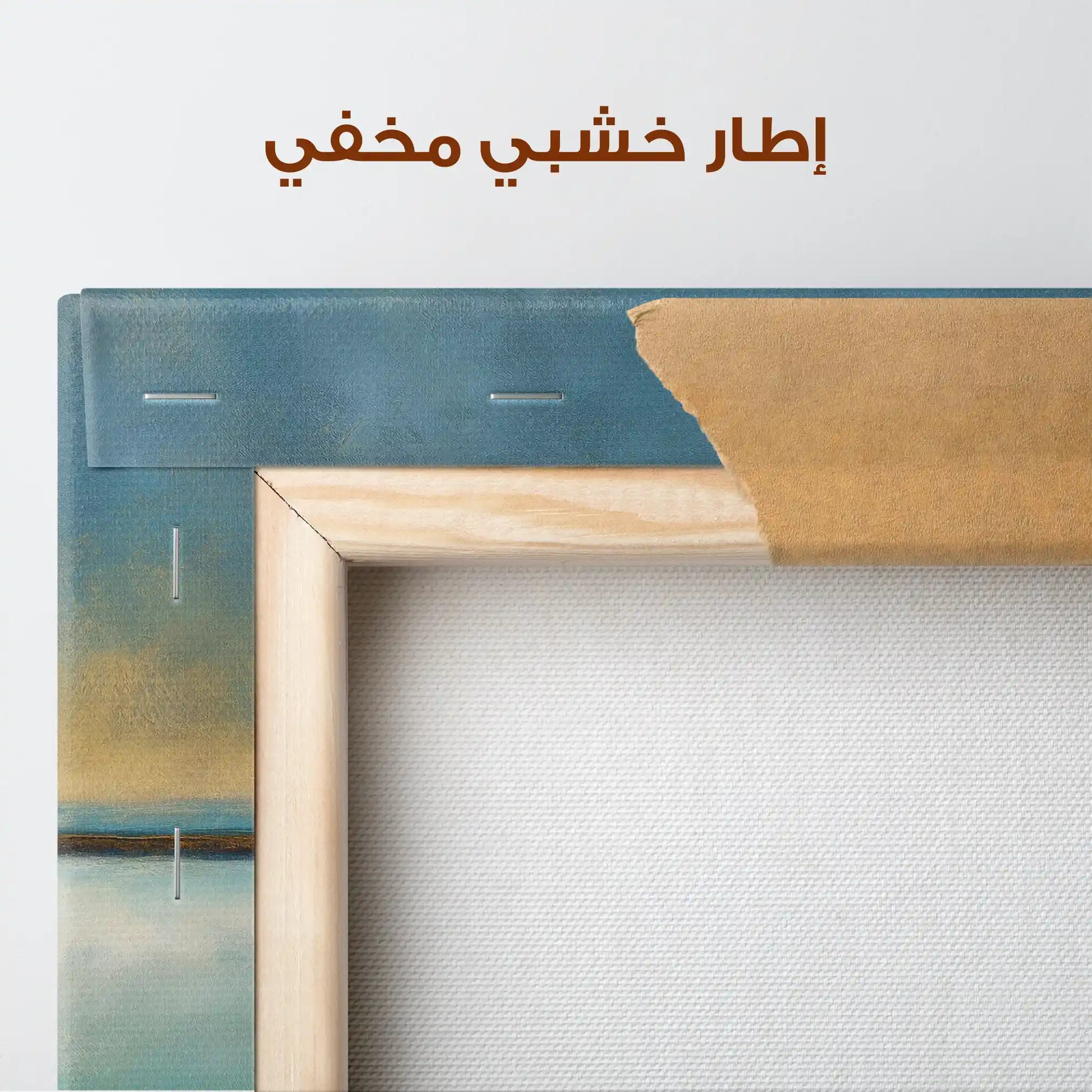 Abstract 1568 Canvas Art 60 x 40 cm / Stretched on hidden frame