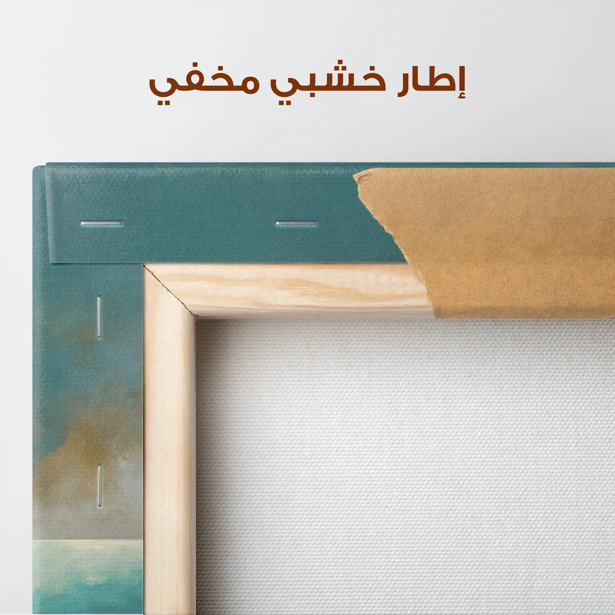 Abstract 1569 Canvas Art 60 x 40 cm / Stretched on hidden frame