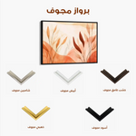 Boho 157 Canvas Art 90 x 60 cm / Stretched on hidden frame